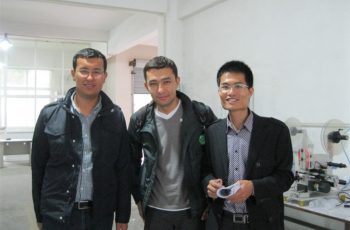 អតិថិជន